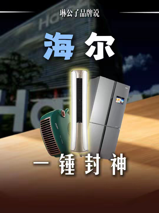 张瑞敏被派到海尔干的头一件大事儿，就是抓随地大小便。