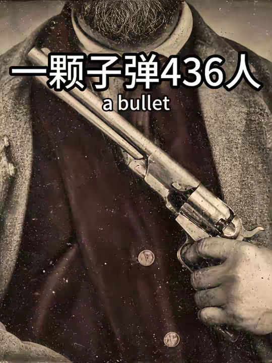 436 条人命：史上最恐怖食人虎的七年杀戮与终结
