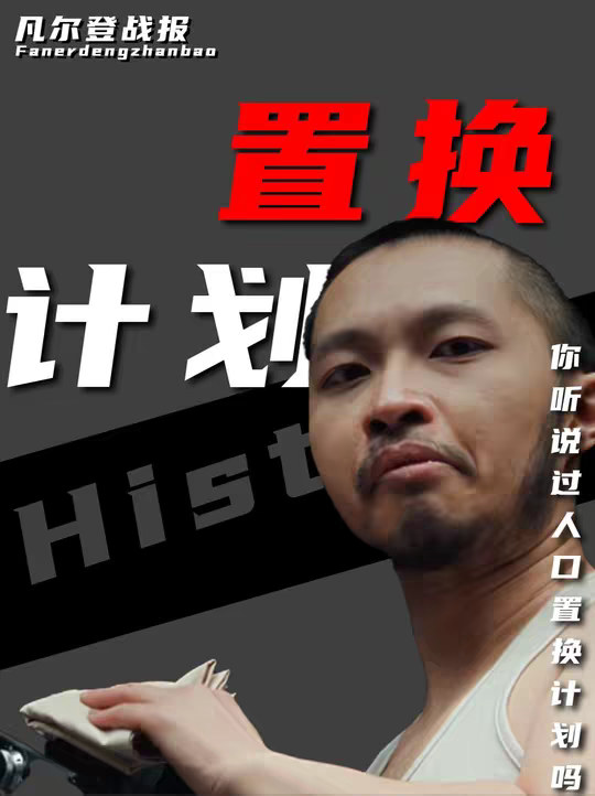 日本想要的不是中国的土地和资源，而是让中国人这个物种从地球上彻底消失。