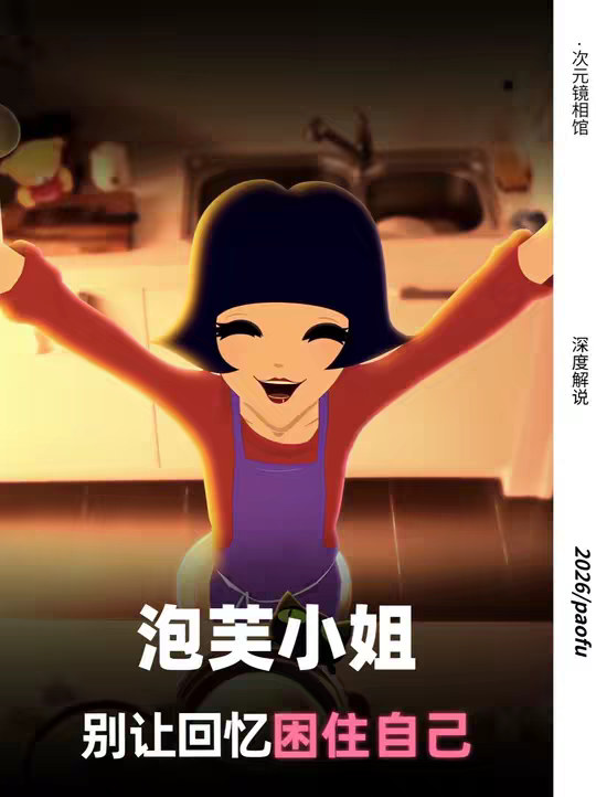你放下前任了吗？放不下的到底是那个人，还是被他爱着的自己