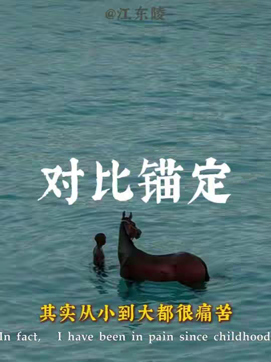 其实从小到大都很痛苦，只是因为越来越痛苦，误认为小时候很幸福
