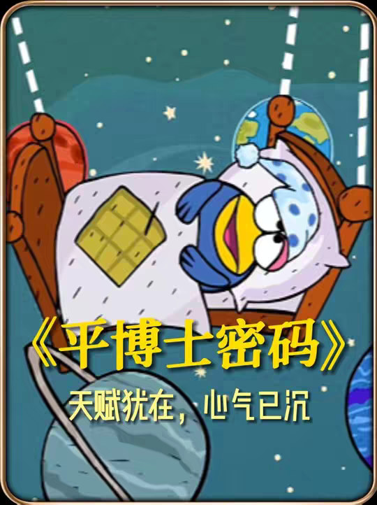 天赋不会消失，消失的是那个心气。